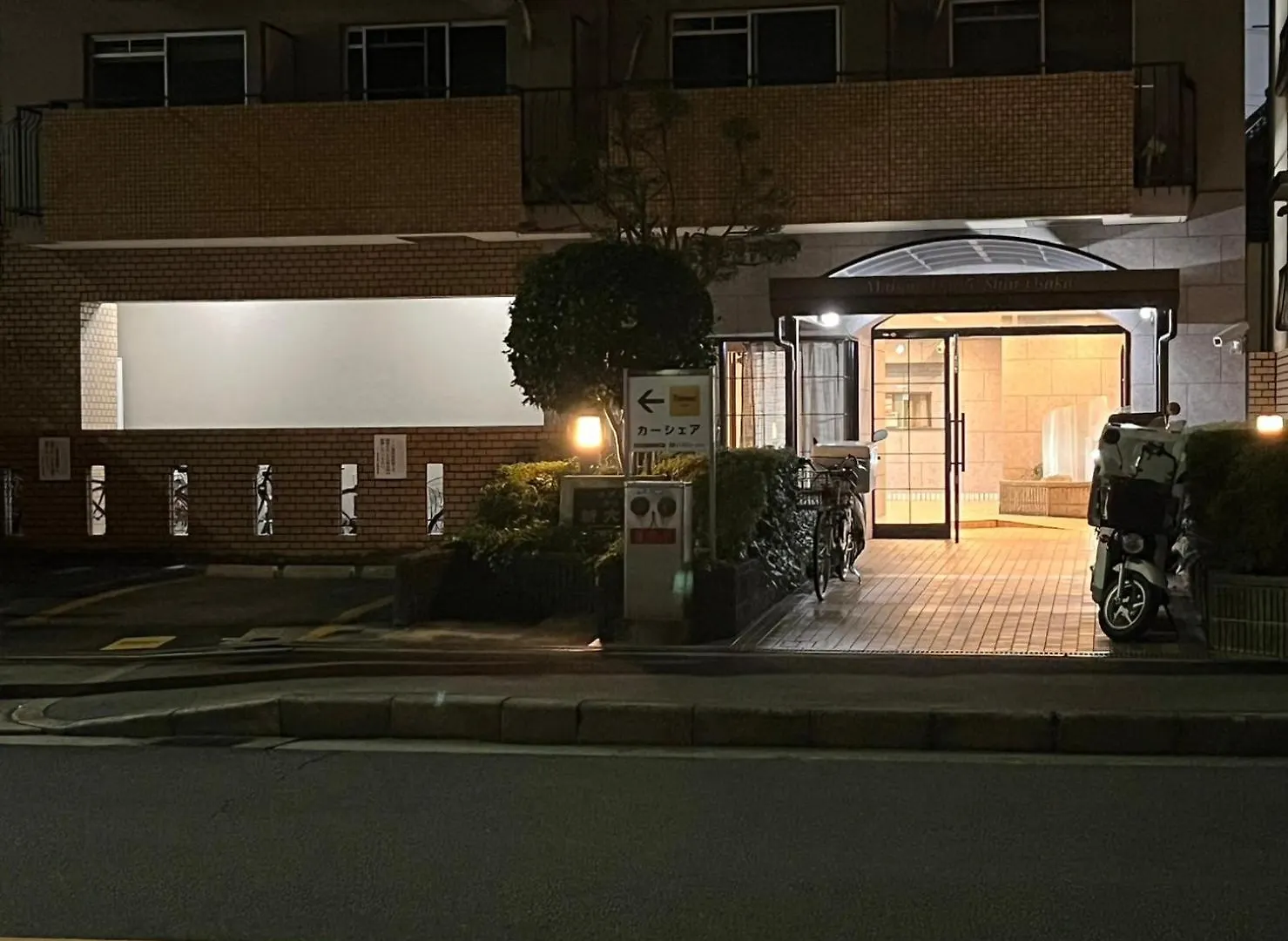 דירה A&C Stay Shin-Osaka Higashikuchi 83